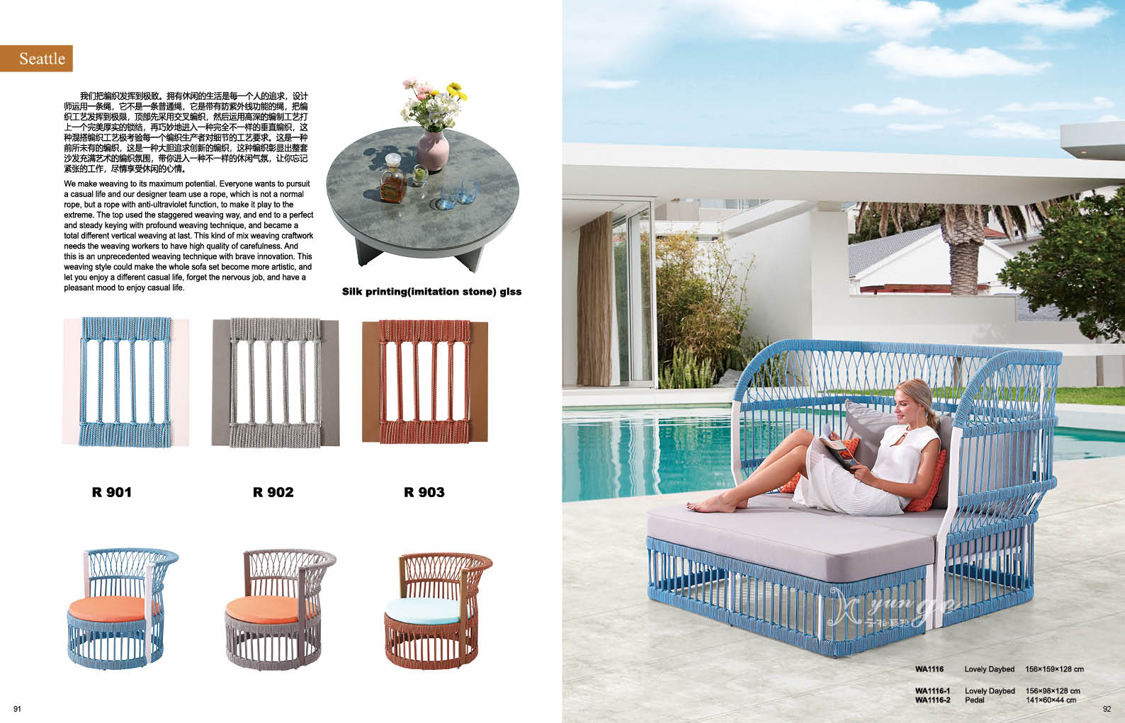 WA1116 Lovely Daybed.jpg